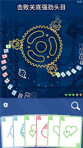 海克迪克(Heck Deck)图3