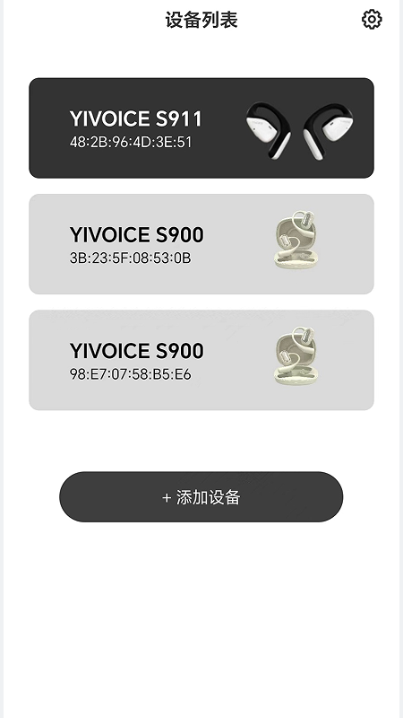 奕声app图1