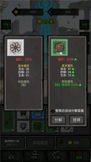 一个人的战意游戏图3