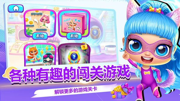 蛋蛋派对游戏图1