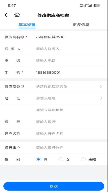 车乐家app