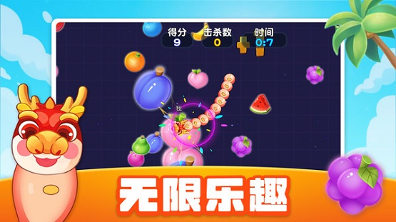 经典贪食蛇游戏图1