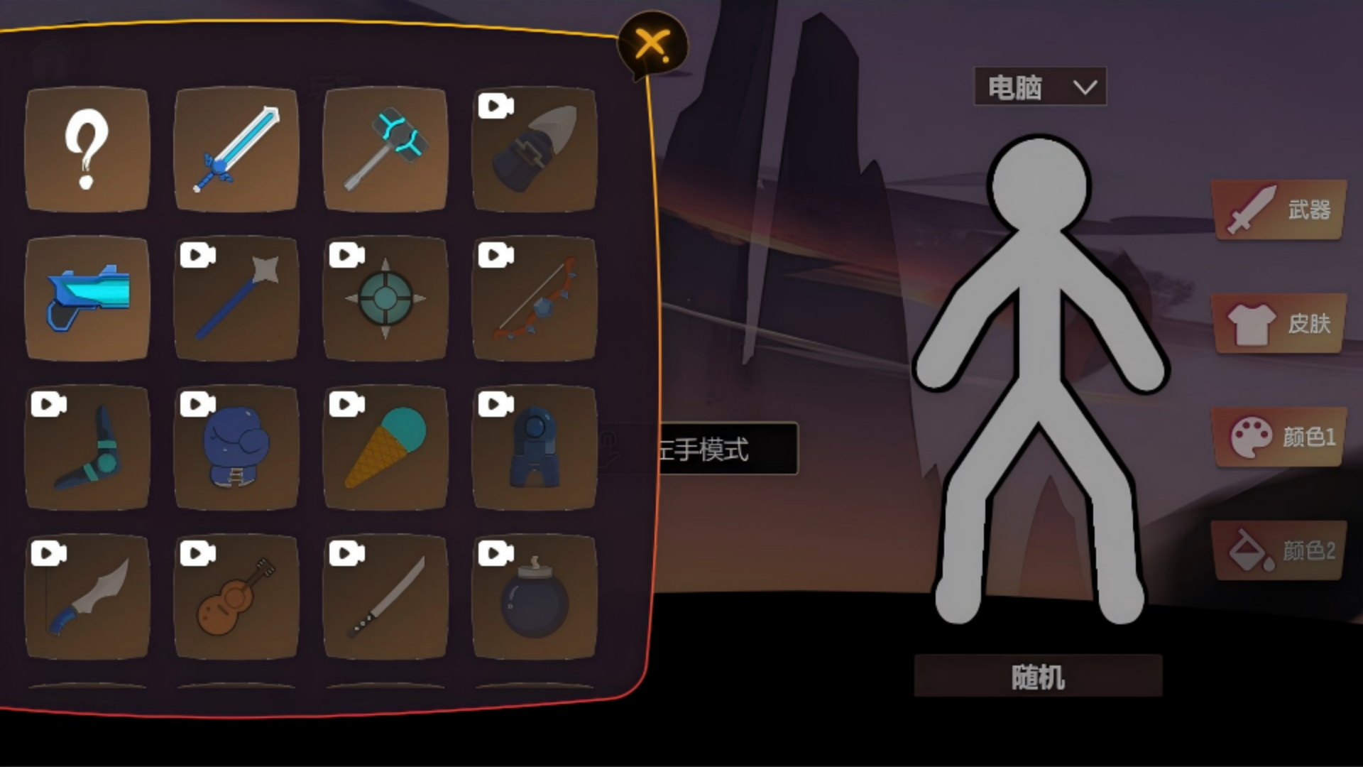 冒险冲一冲游戏图2