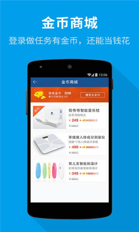 催眠大师软件
