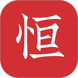 恒修居国学app图标