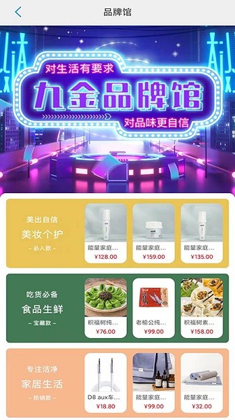 九金app图2