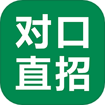 对口直招软件图标