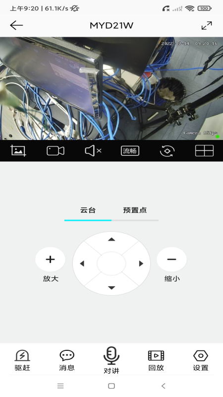 彩虹云app