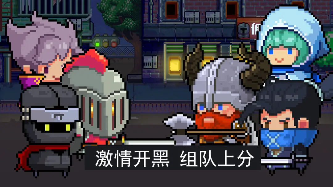 佣兵酒吧图2
