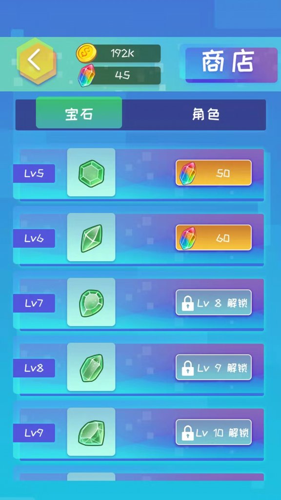 魔幻之石游戏图2