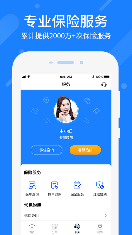 中民网最新版图3