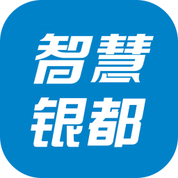 智慧银都app图标