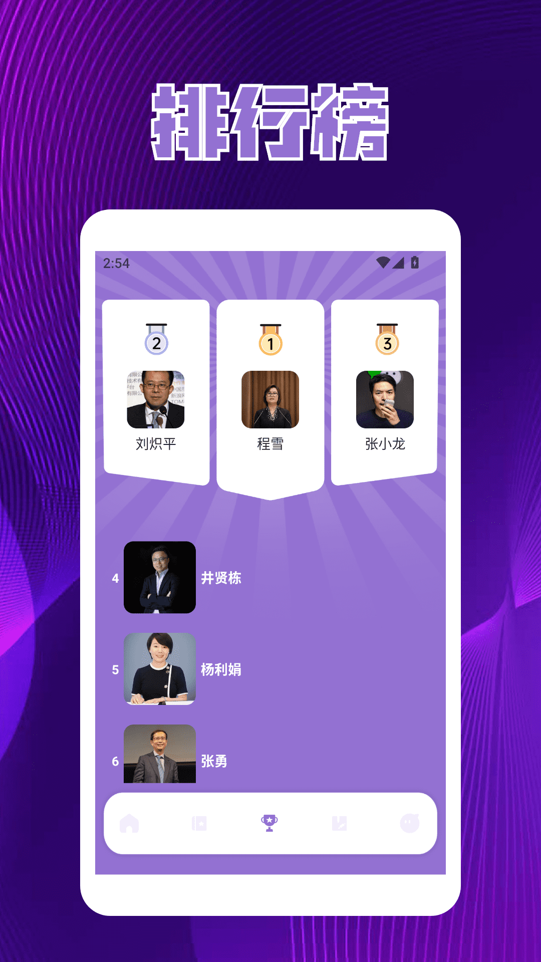 疯狂搬砖人极速版app图1