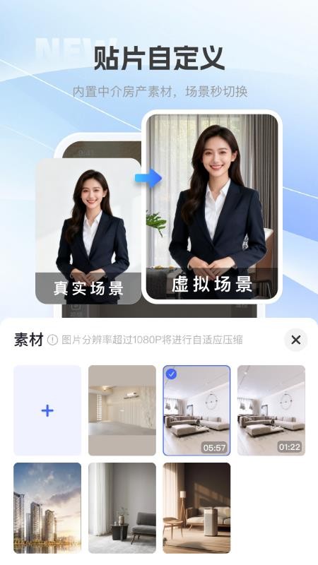 巨好播app图1