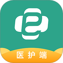 e护通医护端手机版图标