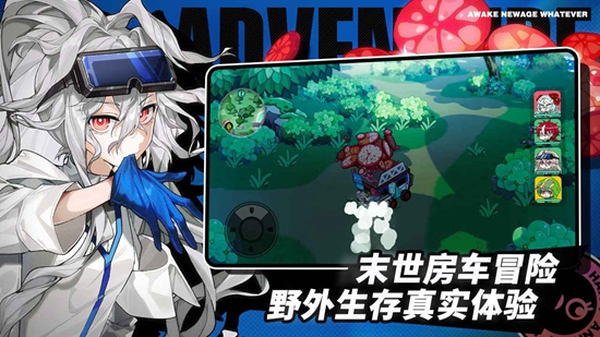 阿涅瓦游戏图3