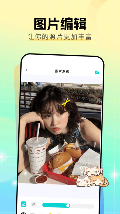 塞雷卡安卓版图3