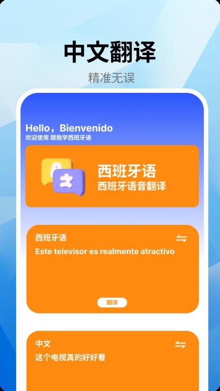 myeye软件图3