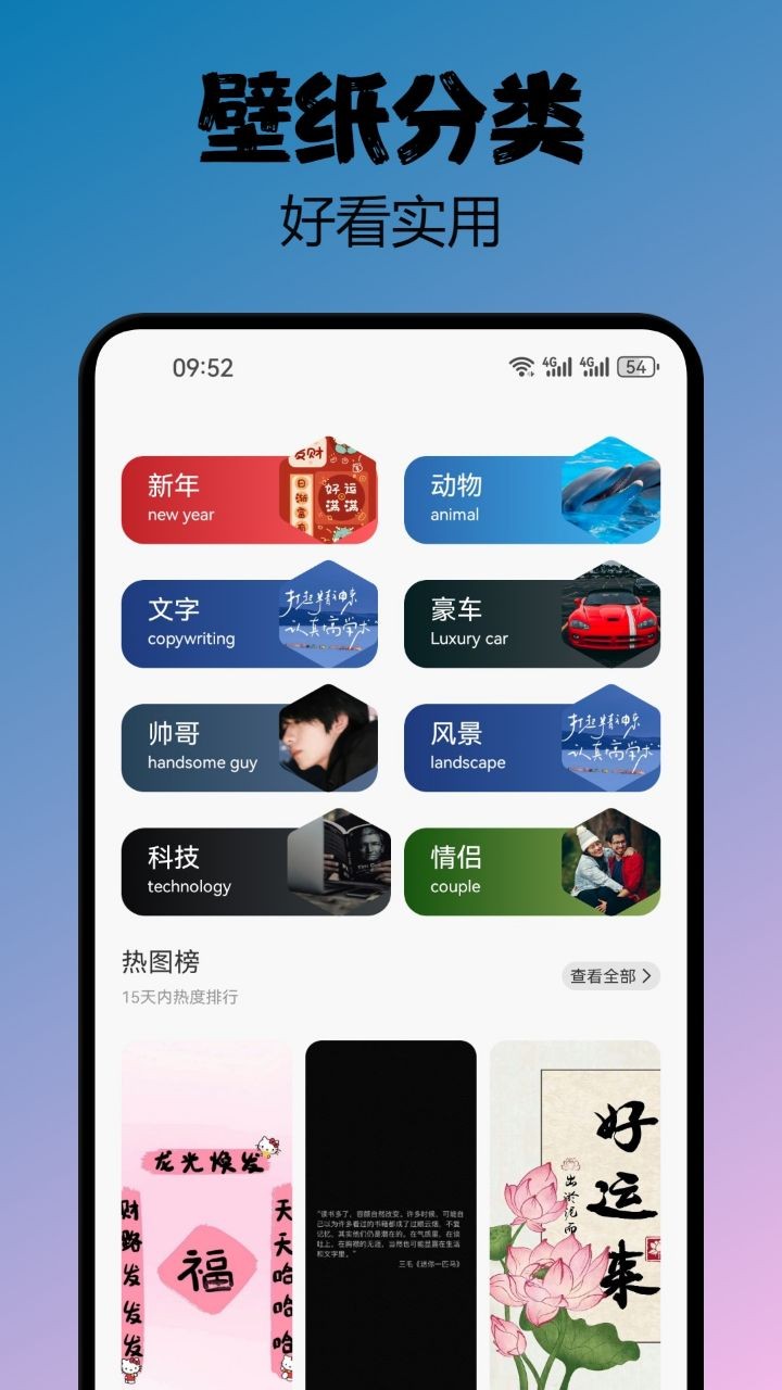 宝典图库app图1
