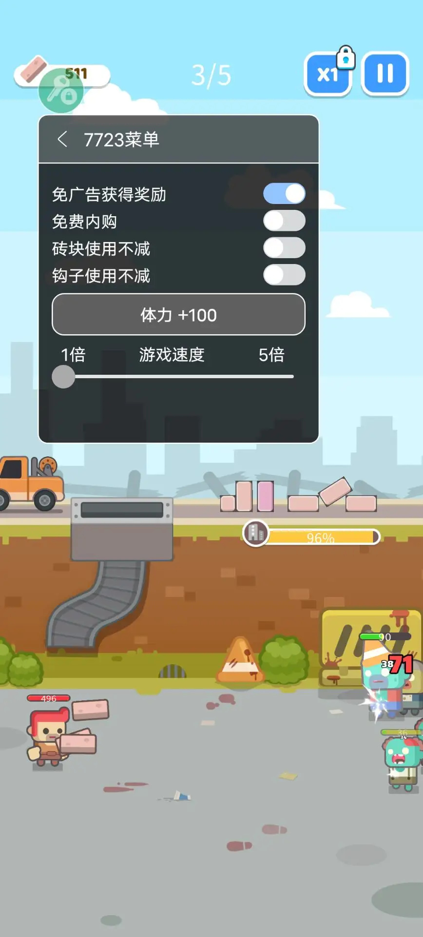 砖块大战游戏图5