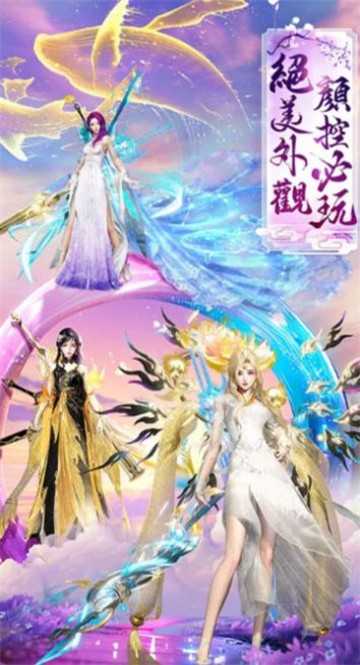 斗武神域游戏图2