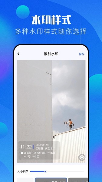 procam相机app图2