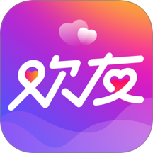 欢友最新版图标