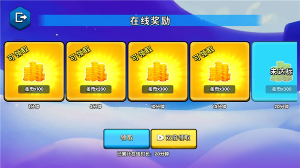 玩具兵先锋5V5游戏小米版图1