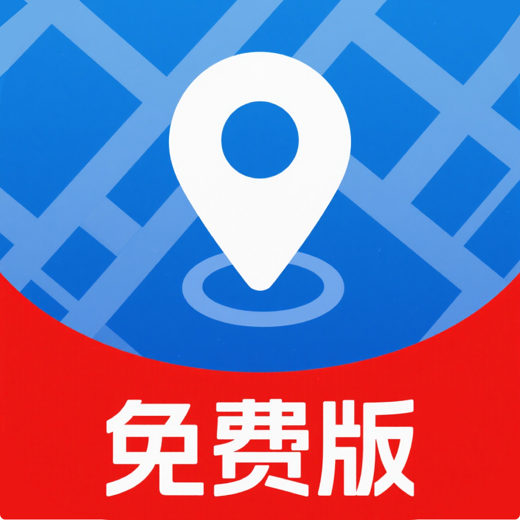 免费实时导航助手软件图标