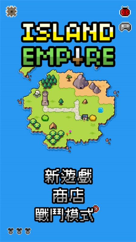 Island Empire安装器游戏图2