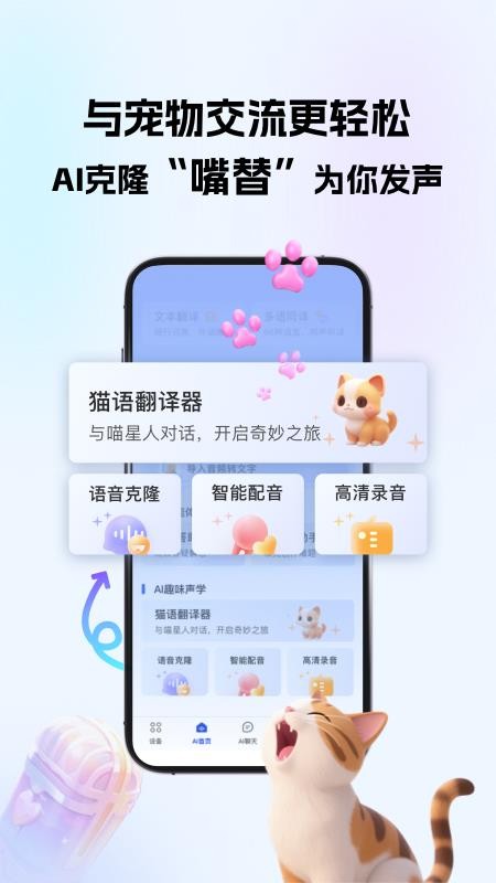 小易app图1
