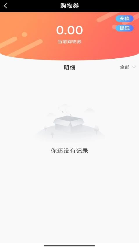 艾幼堂app图2