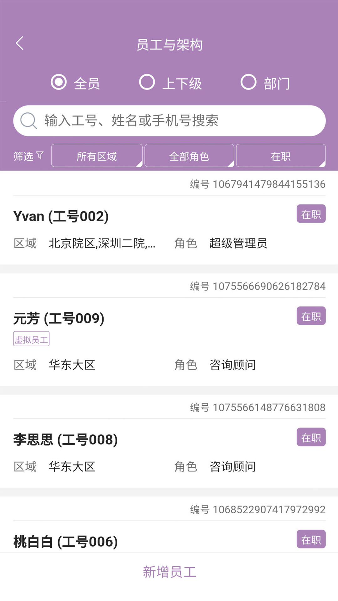 美客云最新版