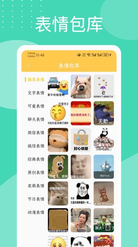 白桃动态壁纸app图3
