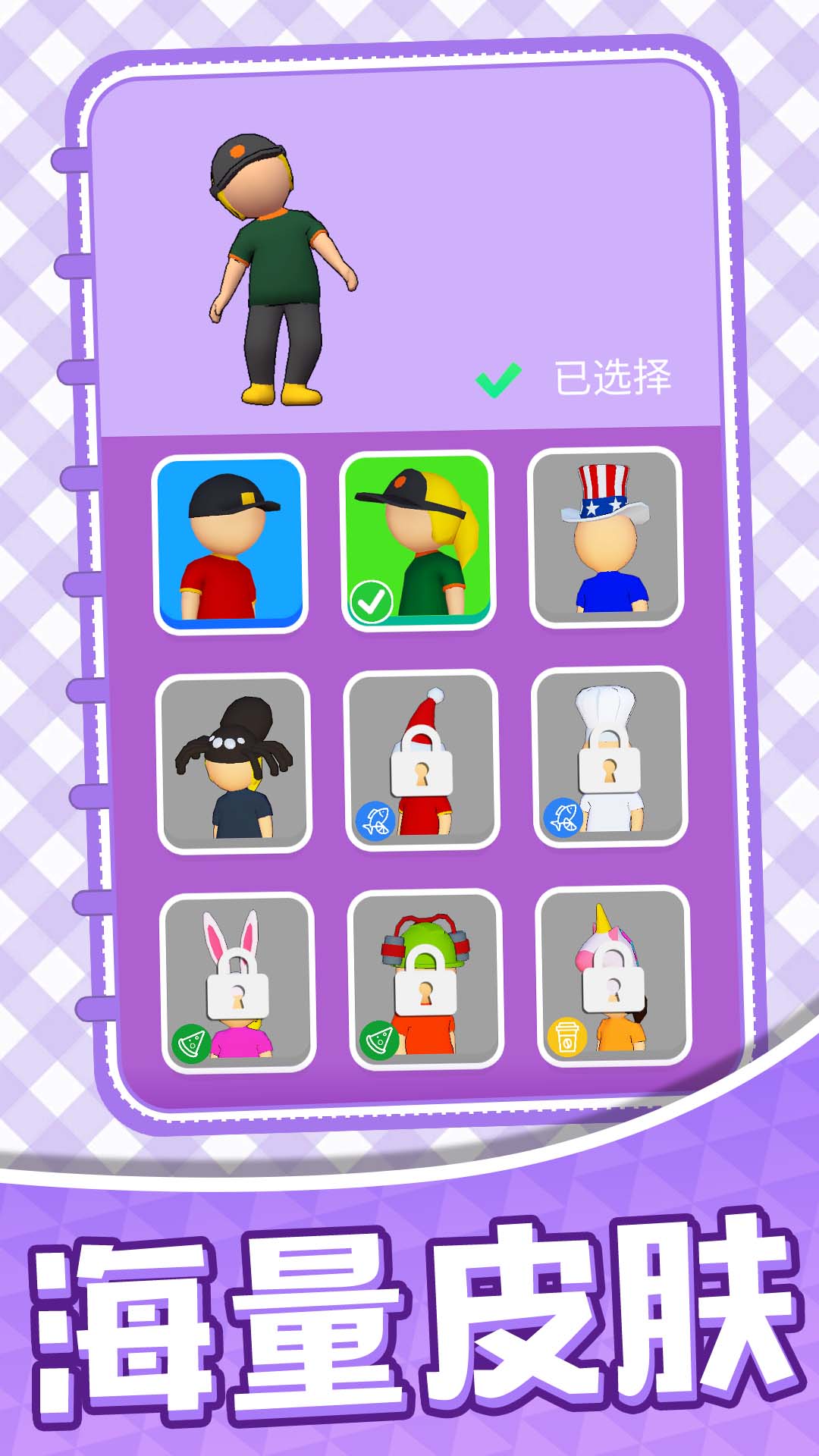 汉堡店大亨游戏图3