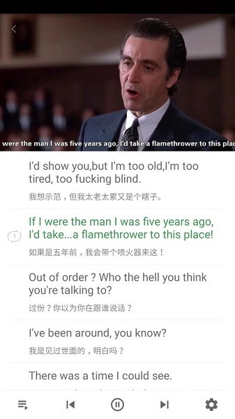 背啊英语app