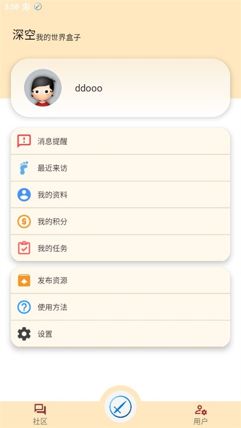深空Aurora图3