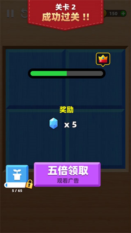对折一万次手游图1