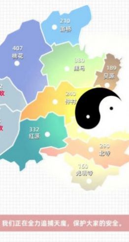 决战天魔游戏图2