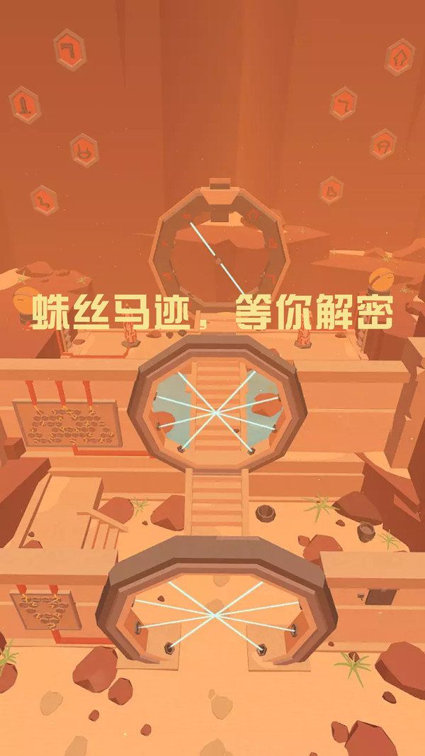 别要我找到你手游图3
