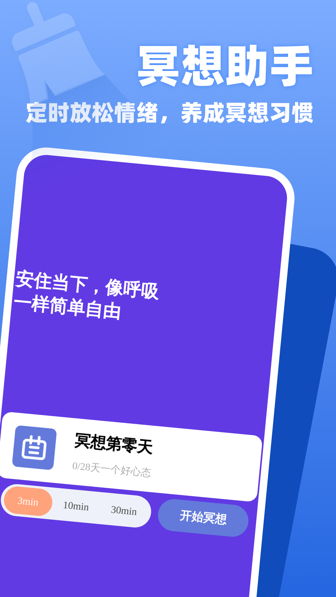 万能垃圾清理app图3