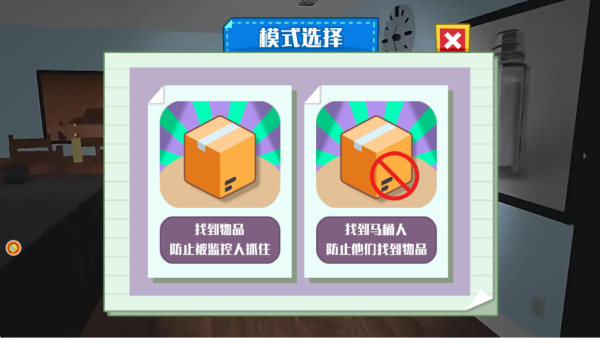 幸存者生存模拟游戏