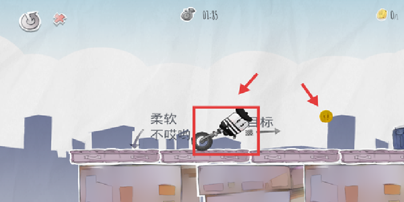疯狂独轮车游戏