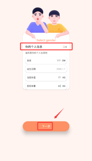 老哥俱乐部app图2