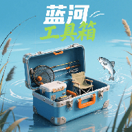 蓝河工具箱app图标