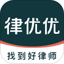 律优优法律咨询app图标