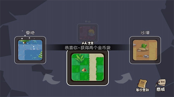 进击的植物娘游戏图3