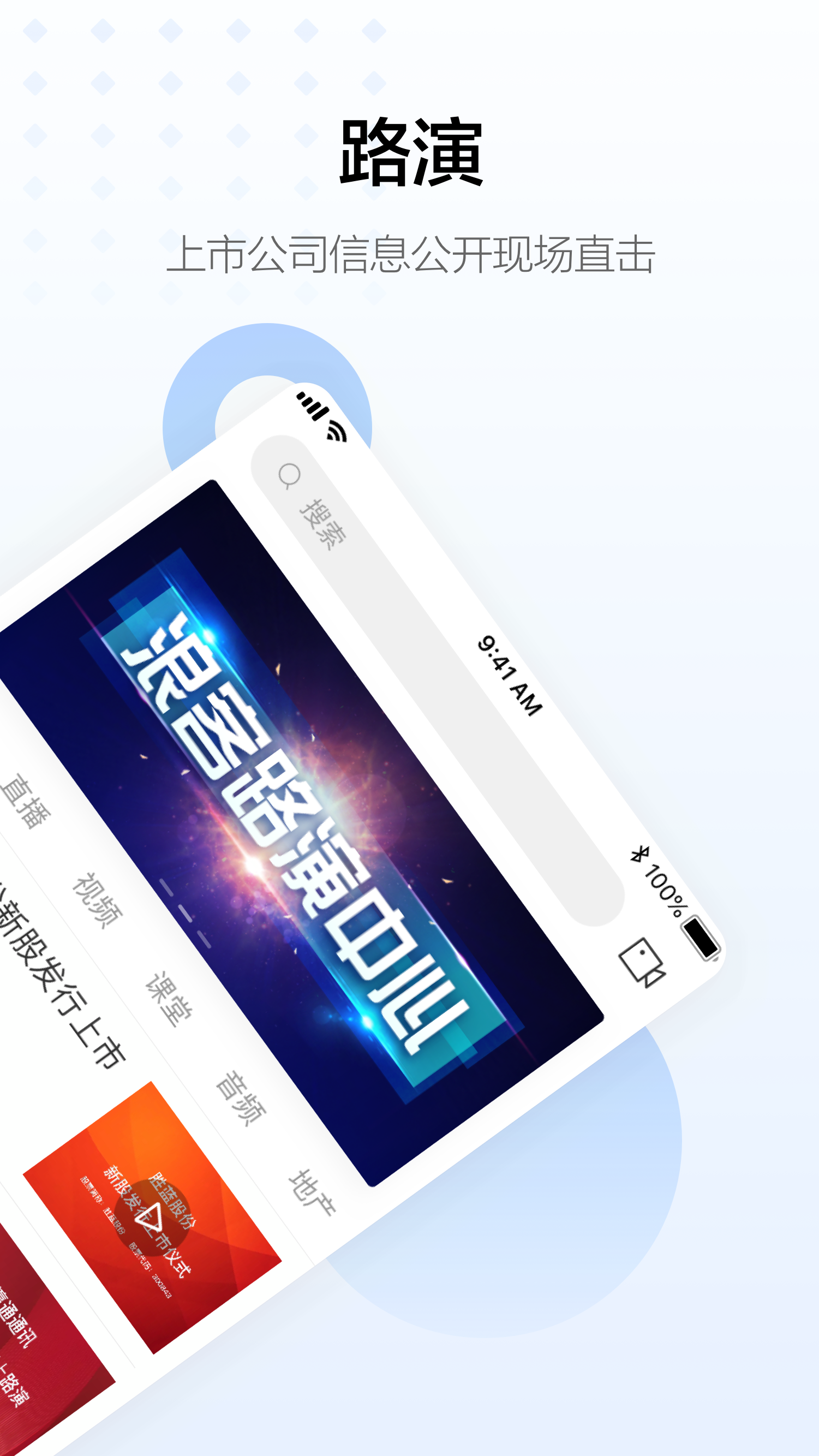 浪客官网版图1