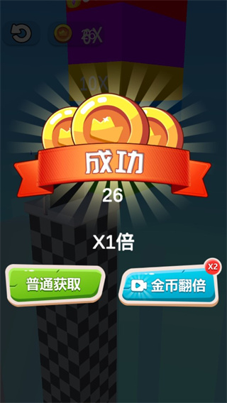 就差一刀游戏图1