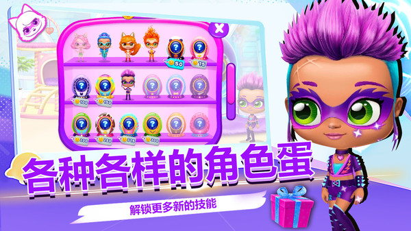 蛋蛋派对游戏图3